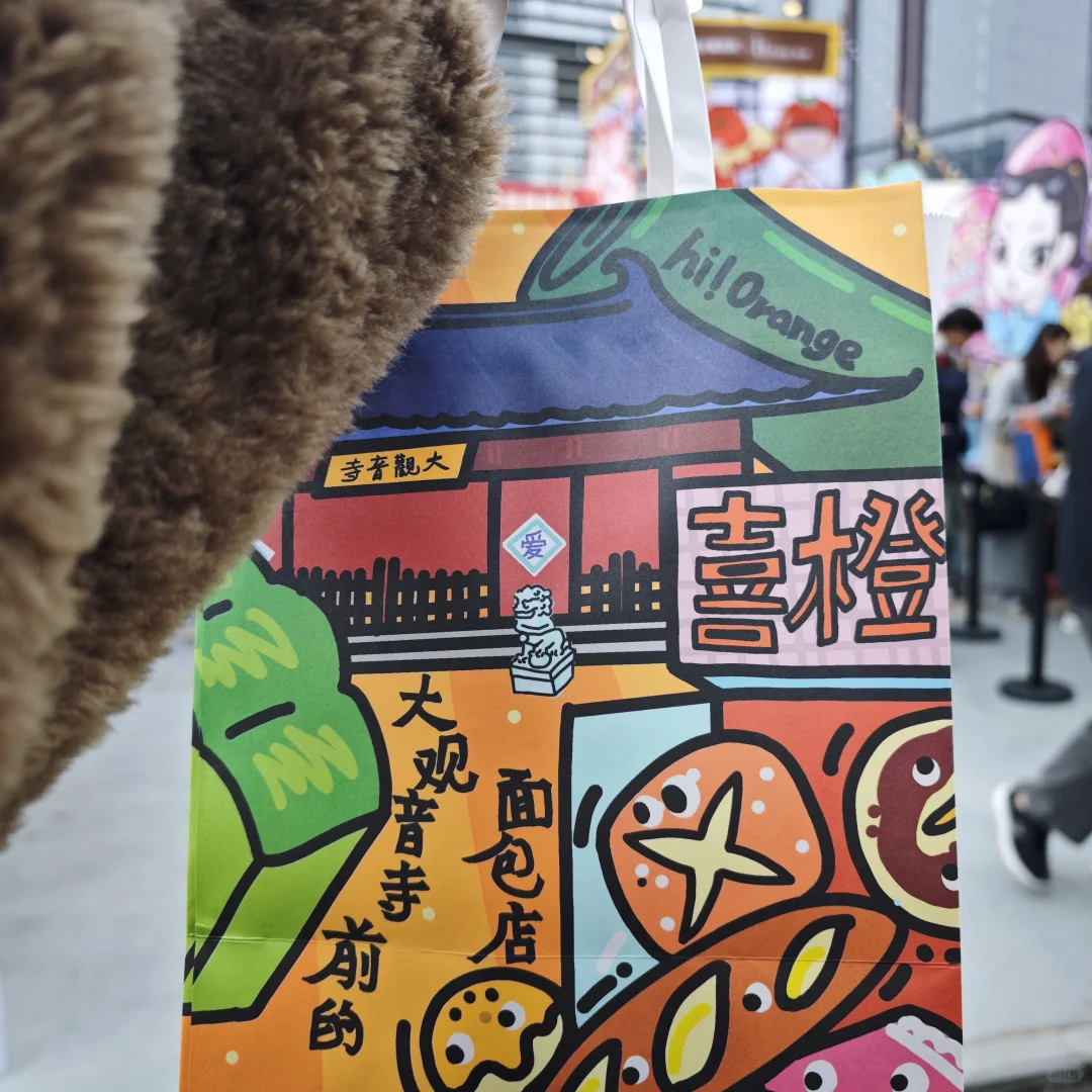 面包脑袋?满足