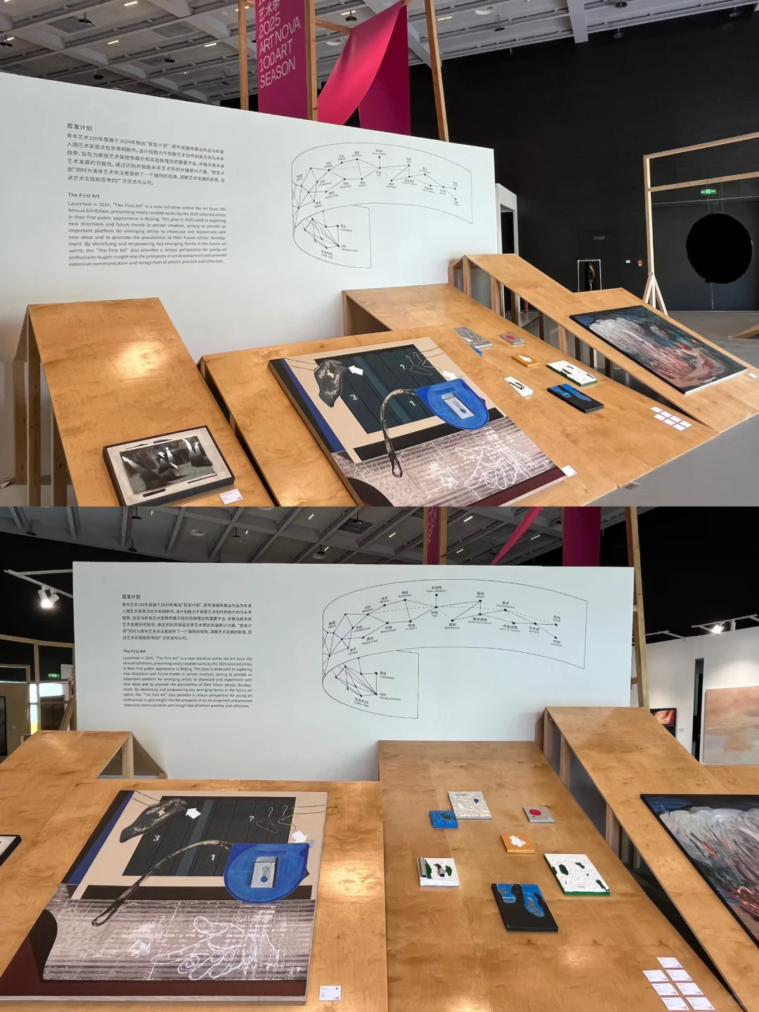 北京看展丨100青年艺术季:当存在变成时刻