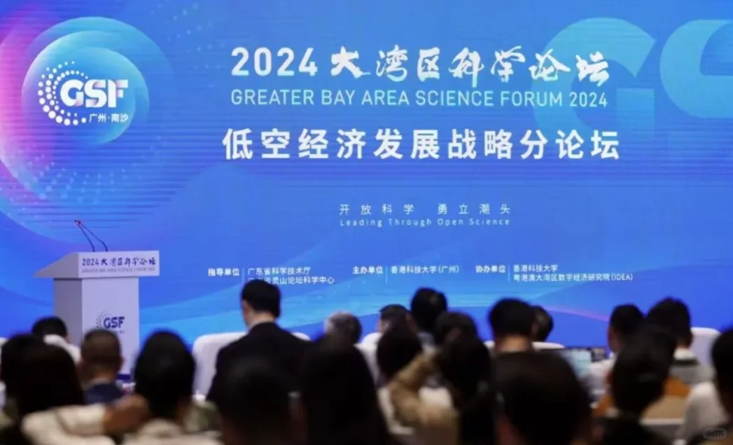 南沙低空经济! 未来已来,天空不是极限!
