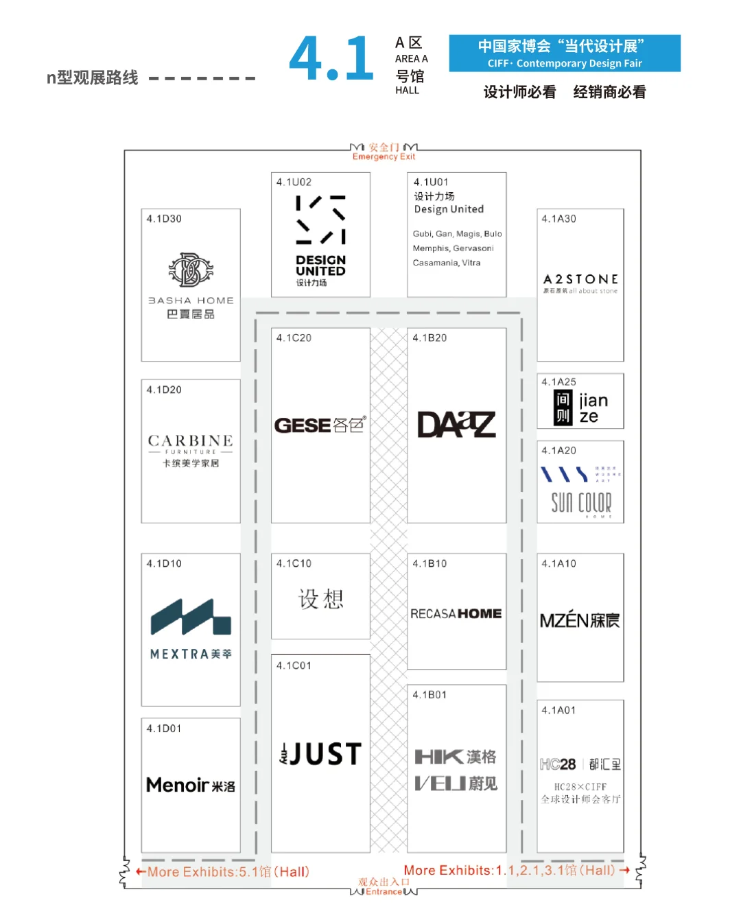 广州CIFF家博会展位如何申请？