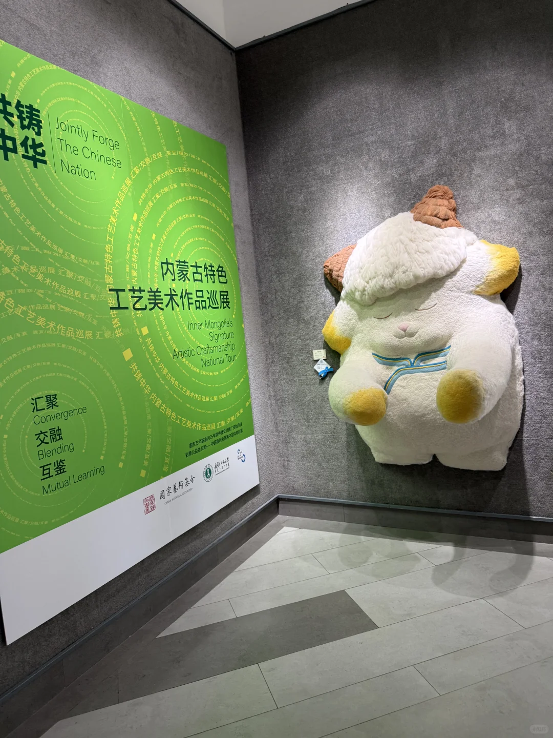 内蒙古工艺品