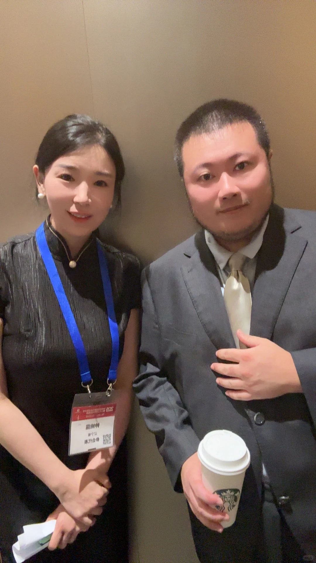 2025整形年会—北京