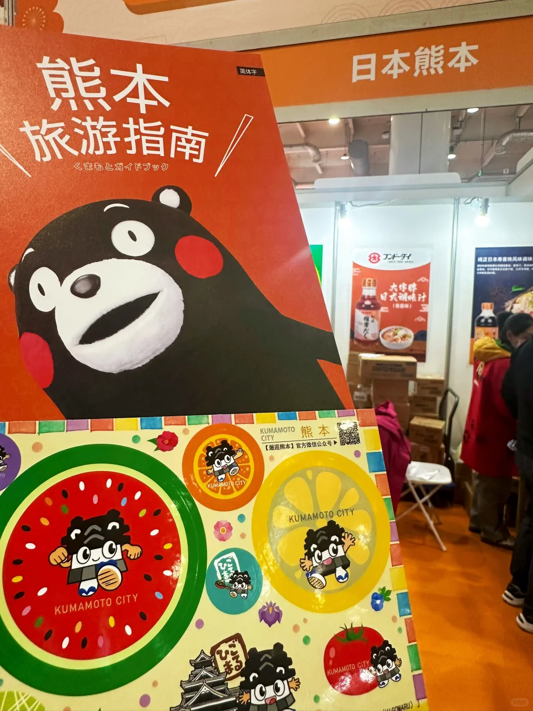 大连2025日本商品展羊毛全攻略!满满干货哟~