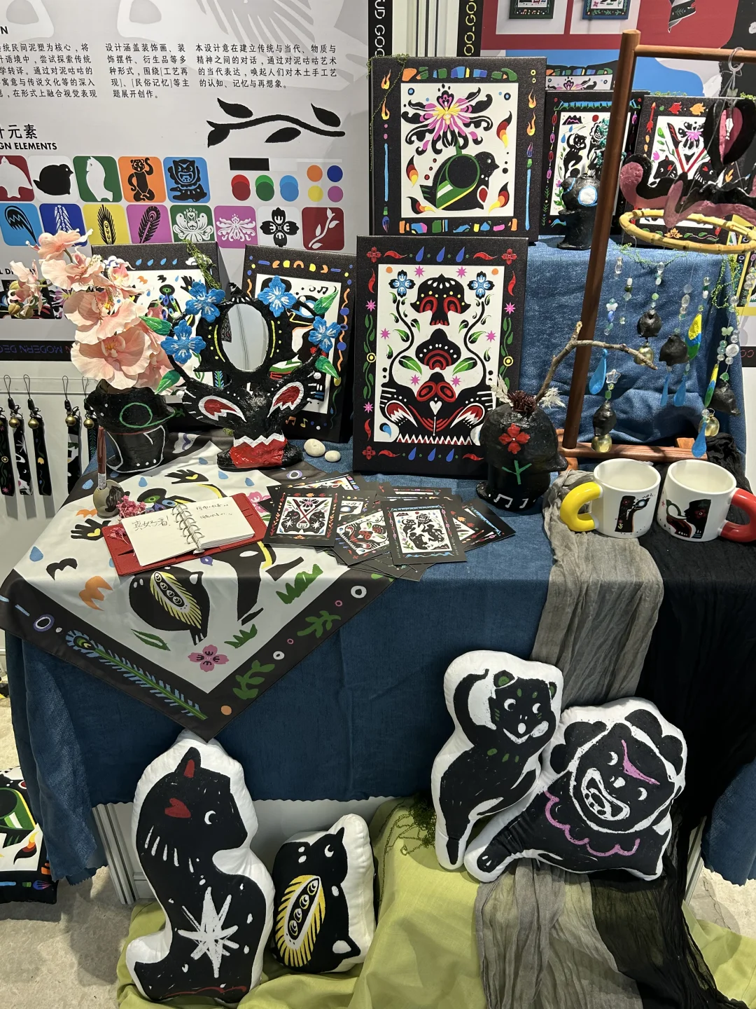北林2025艺术设计学院毕业设计展