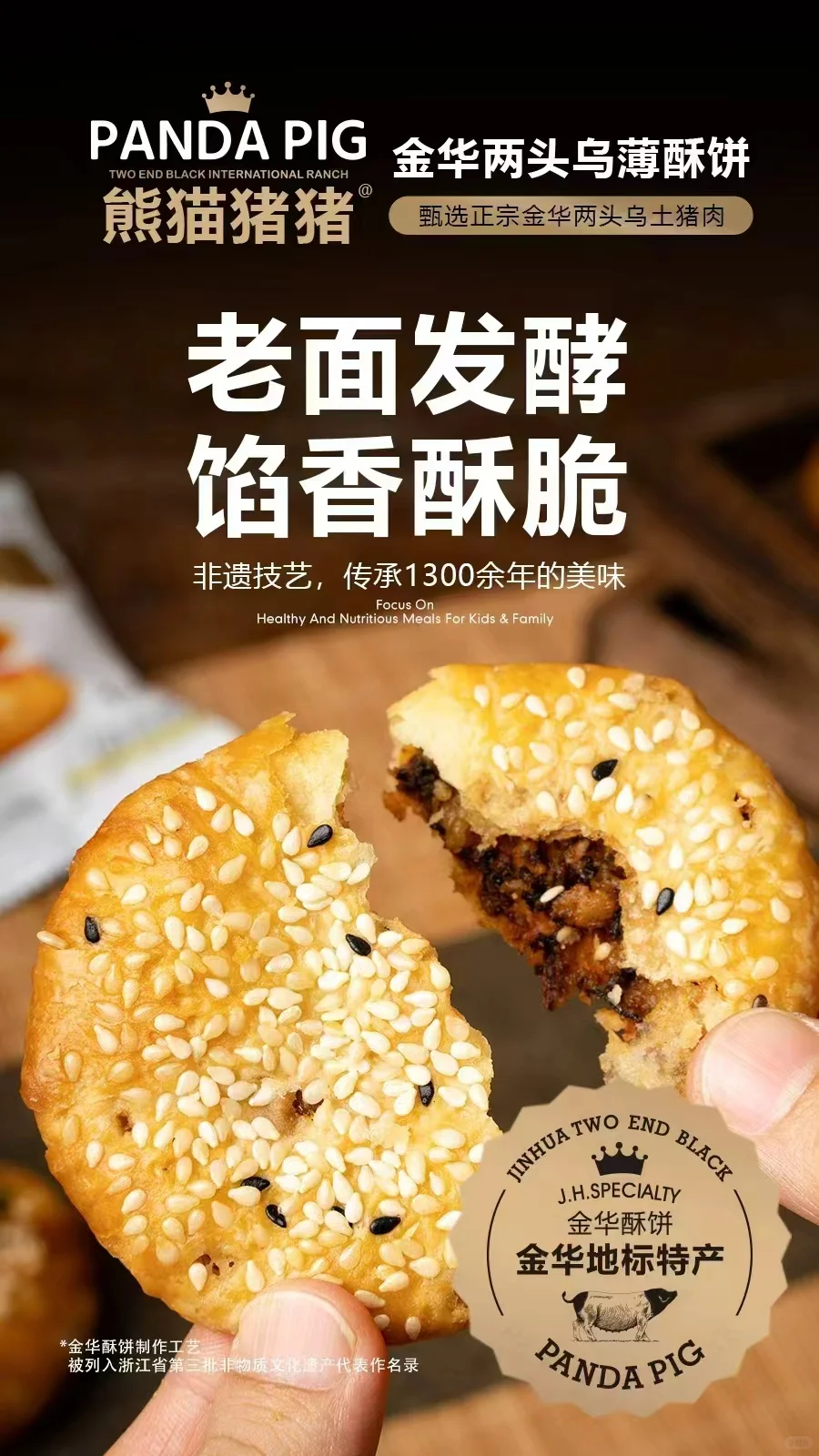 不够卖不够卖真的不够卖！