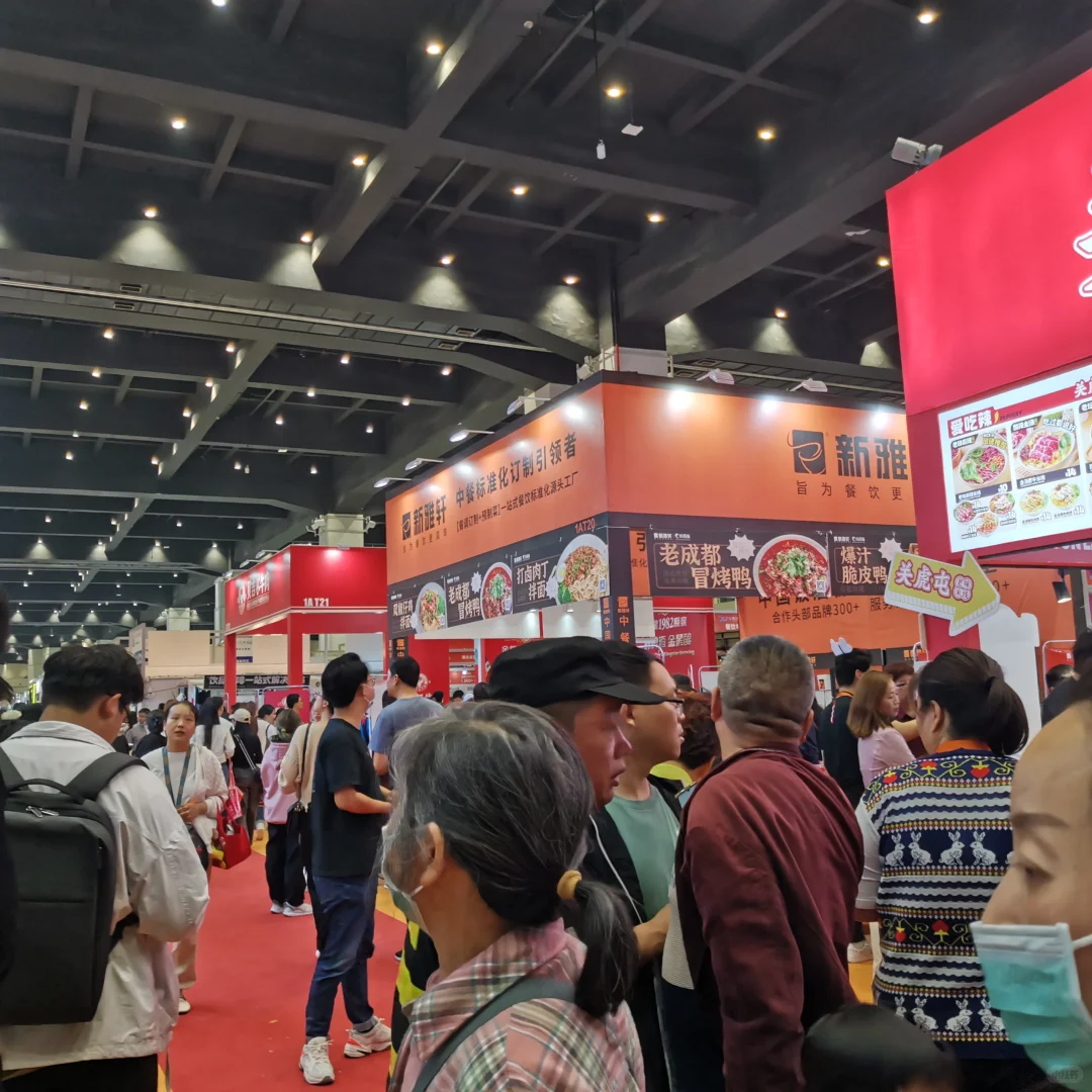 郑交会逛吃逛吃~