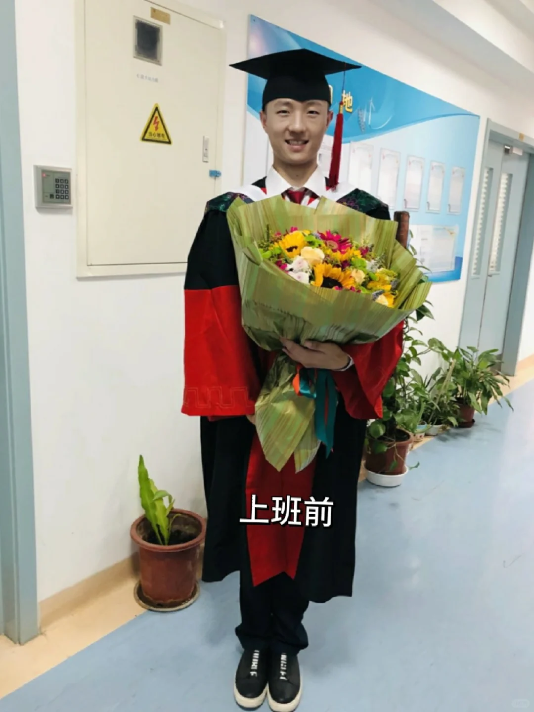 恭喜你!又多了一位中医科医生朋友