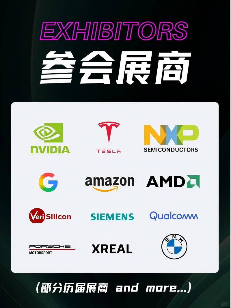 美国·CES国际消费电子展2026购票开启!