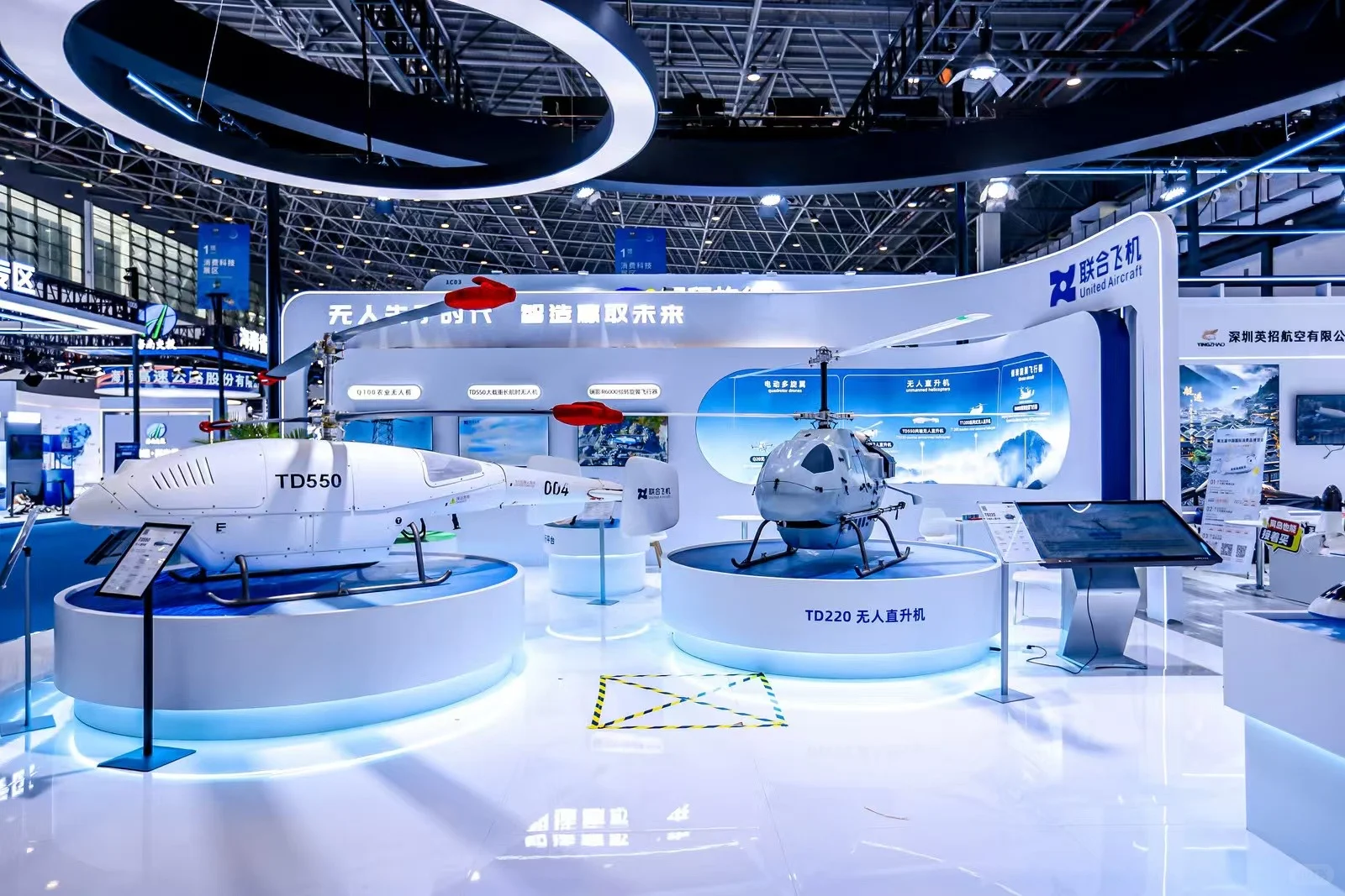 国家低空经济展！我来了！