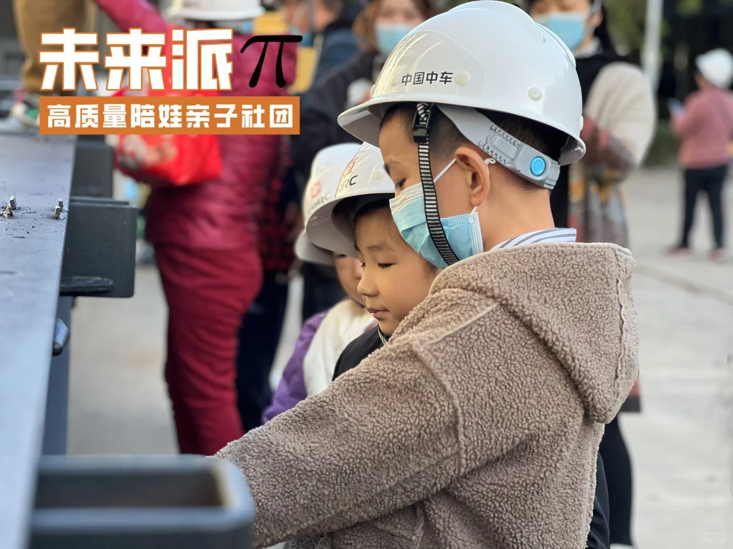 震撼❗庄里这个遛娃团太好了