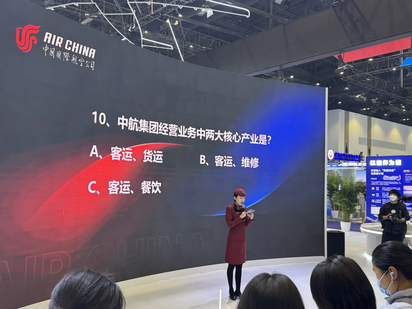 第三届CATA航空大会