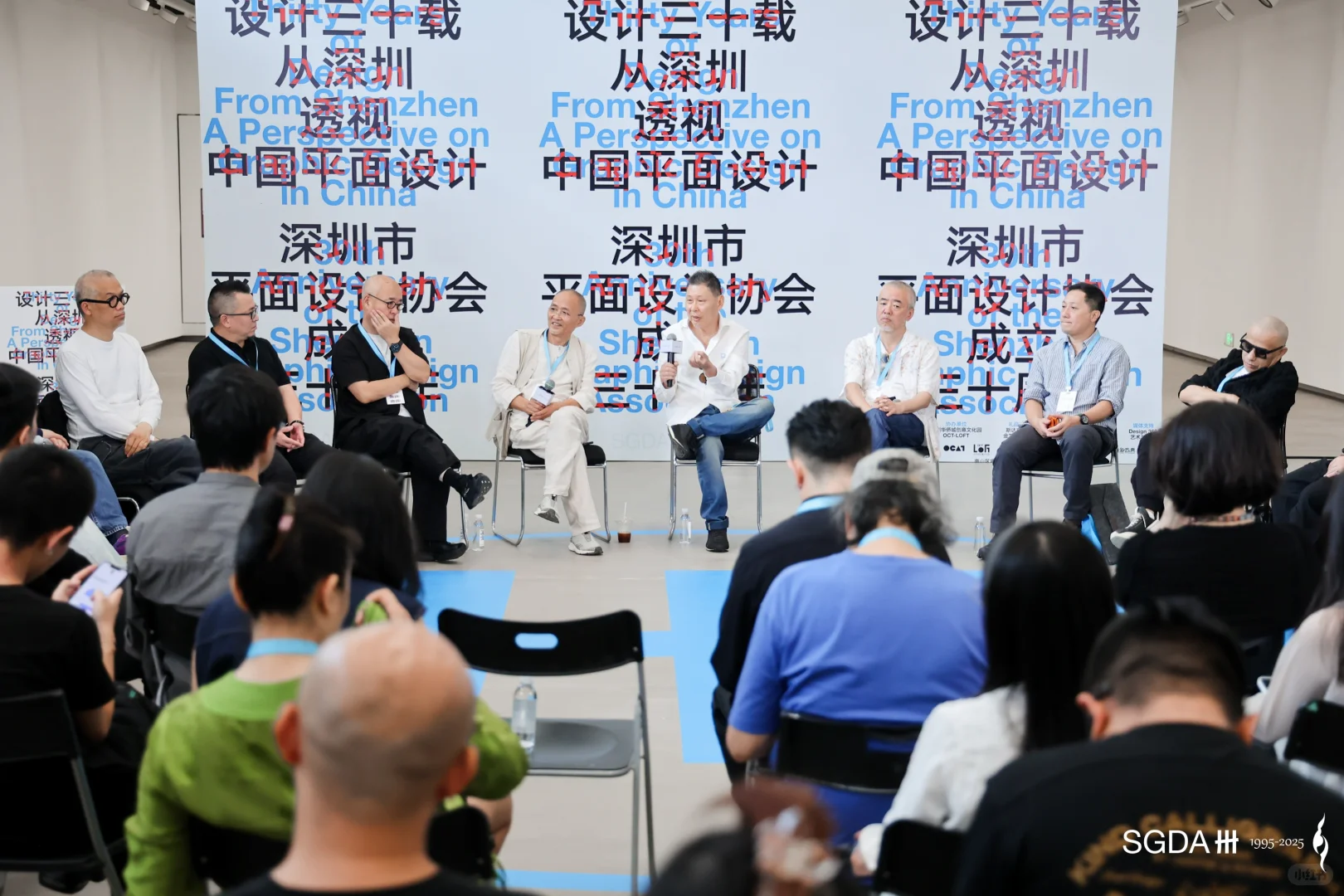 SGDA30周年展圆满启幕|设计三十载