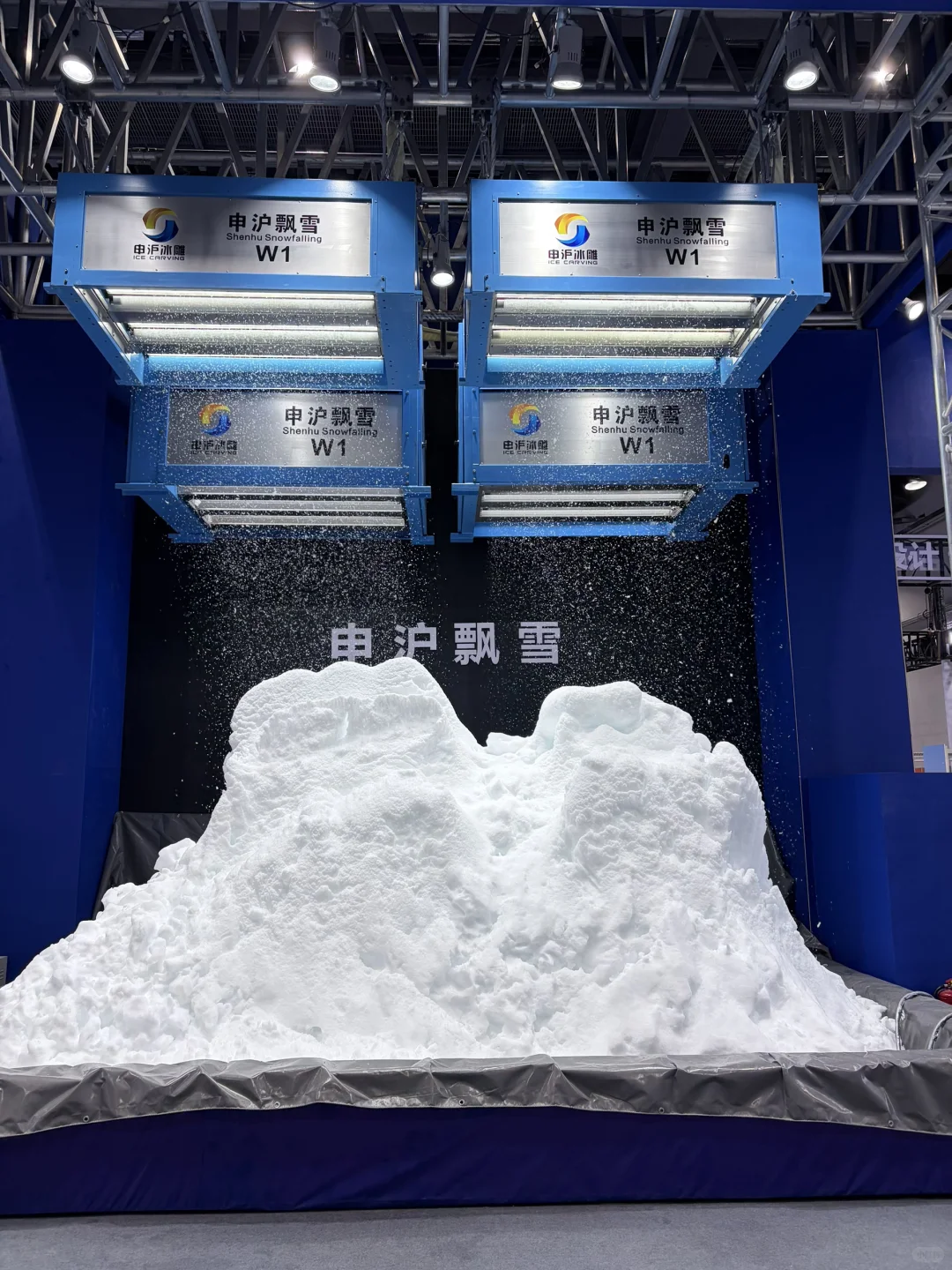 早起看2025国际冬季运动?博览会的一天