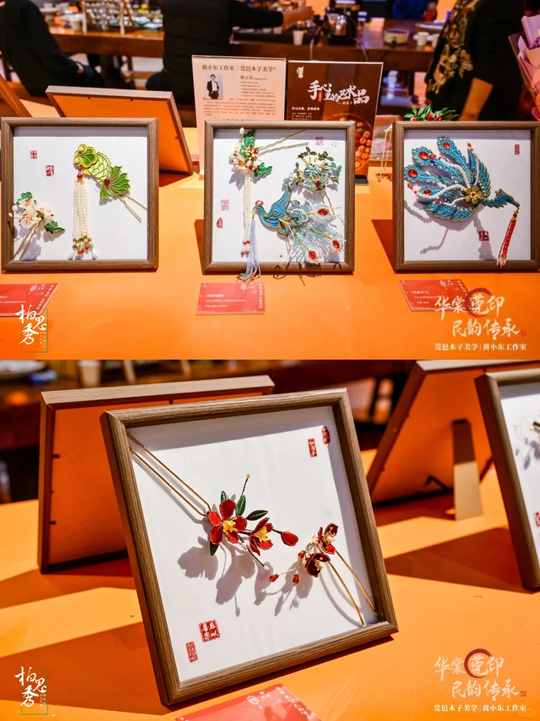 东莞非遗展览|华裳莞印,非遗服饰创新展
