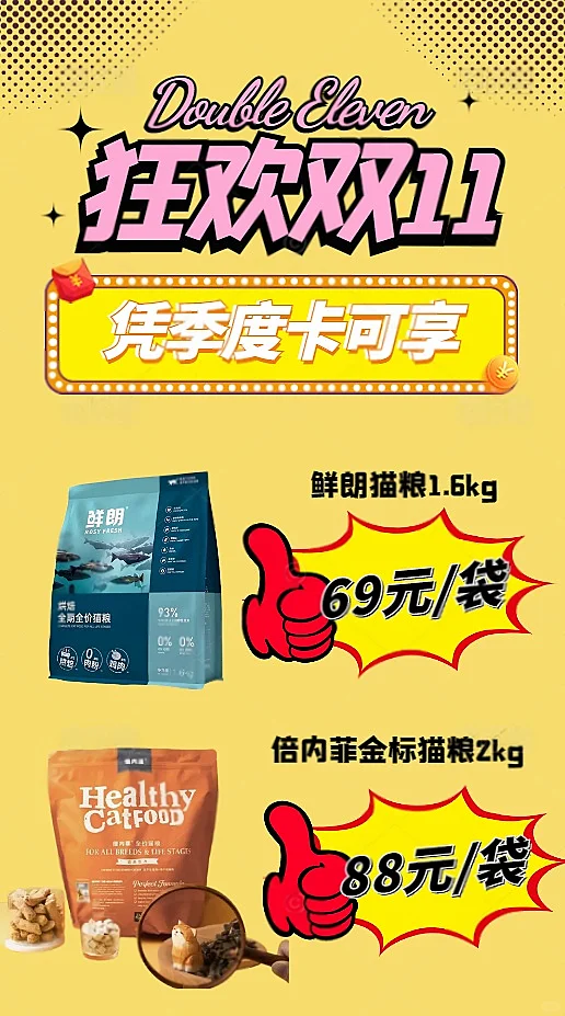 季度卡可享受