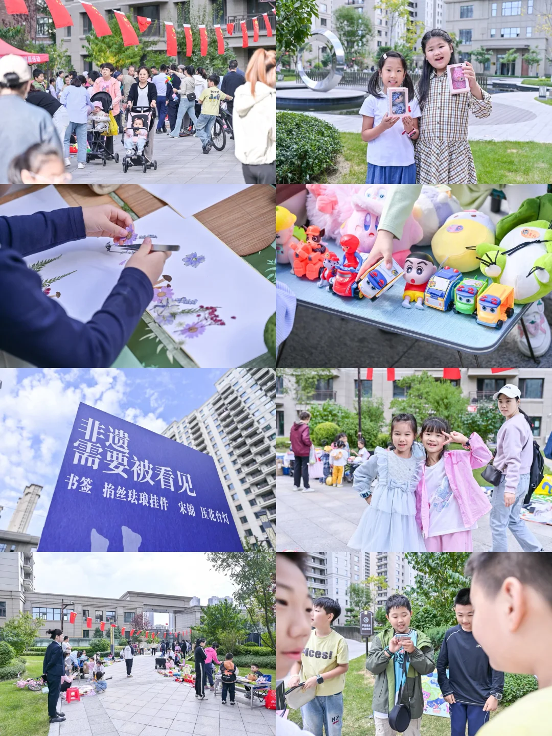 小区楼下的“小世界交易会”