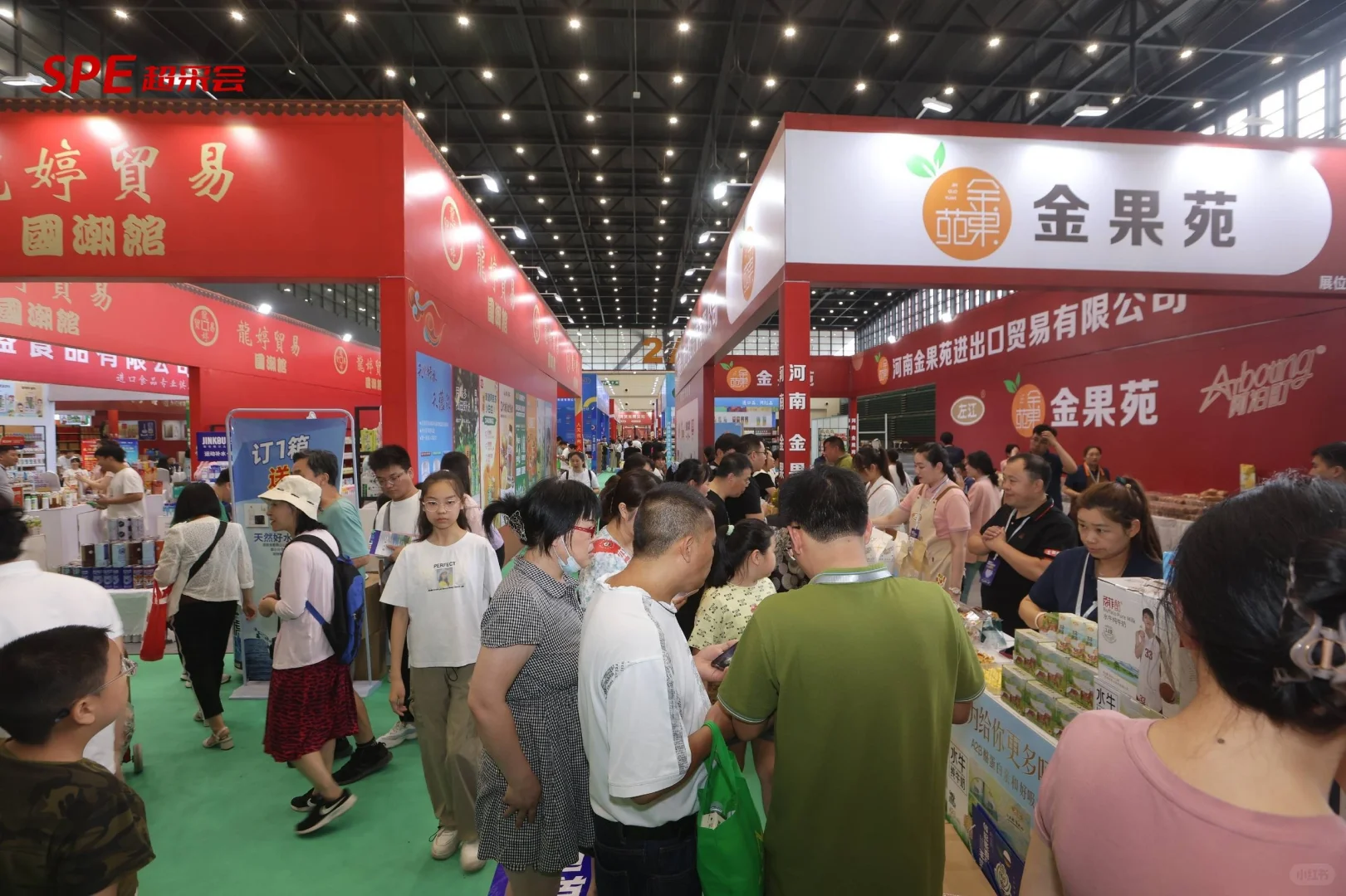 中国零售供应链展览会(简称:超采会)