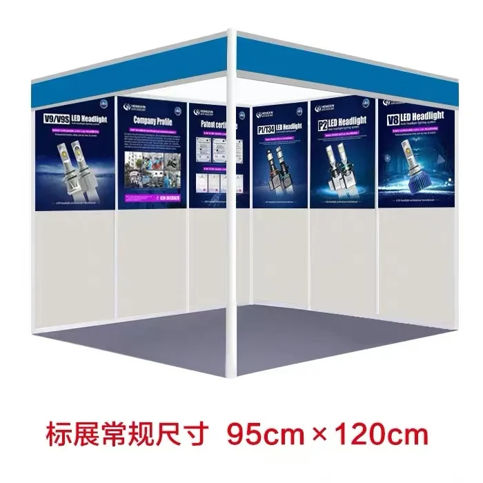 国际展会标摊海报尺寸介绍