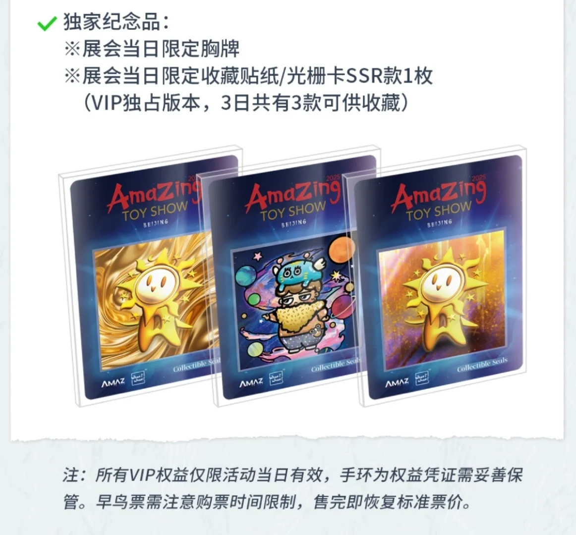 万众期待的原创设计师玩具展盛会定档啦❗️