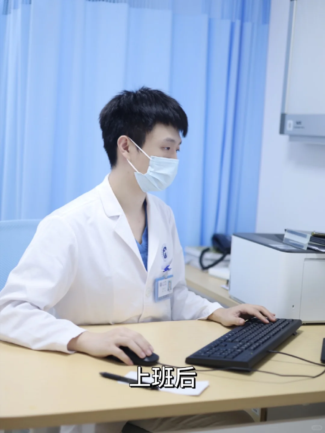 恭喜你!又多了一位中医科医生朋友