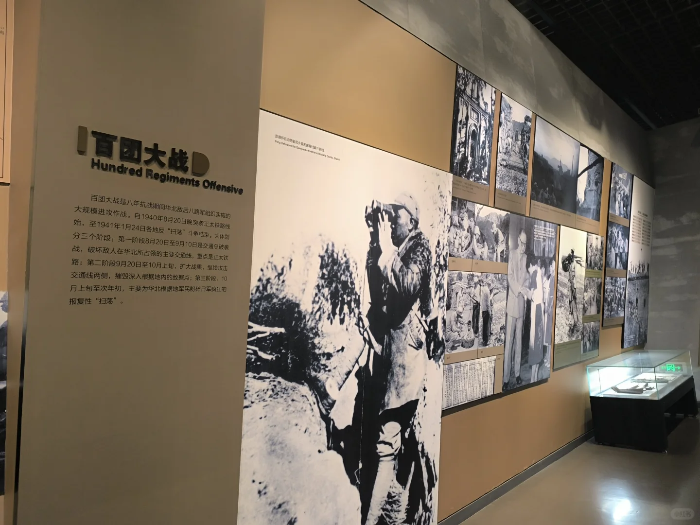 河北博物院｜抗日烽火英雄河北