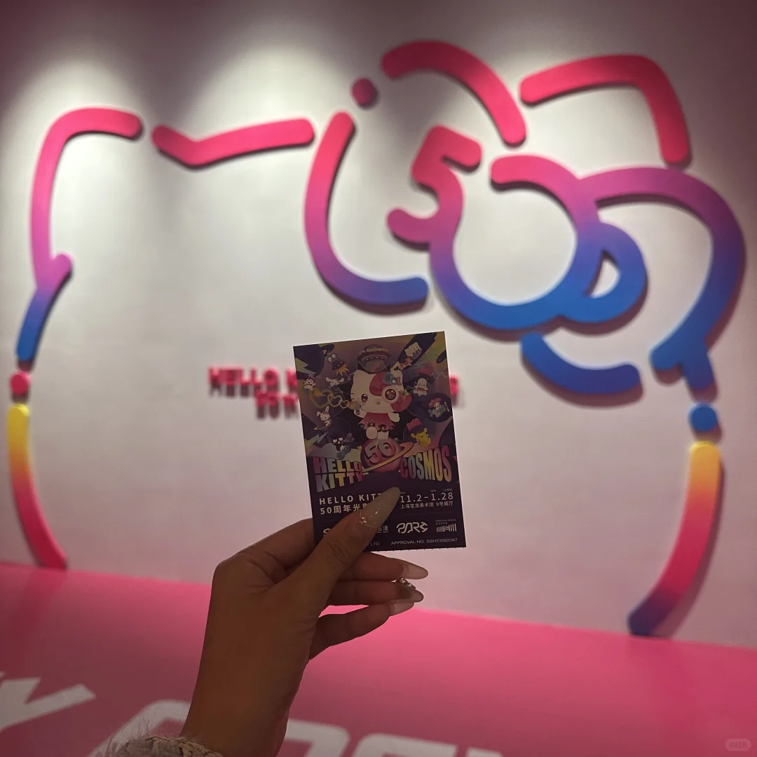 ?深圳新展hellokitty来啦?攻略码住