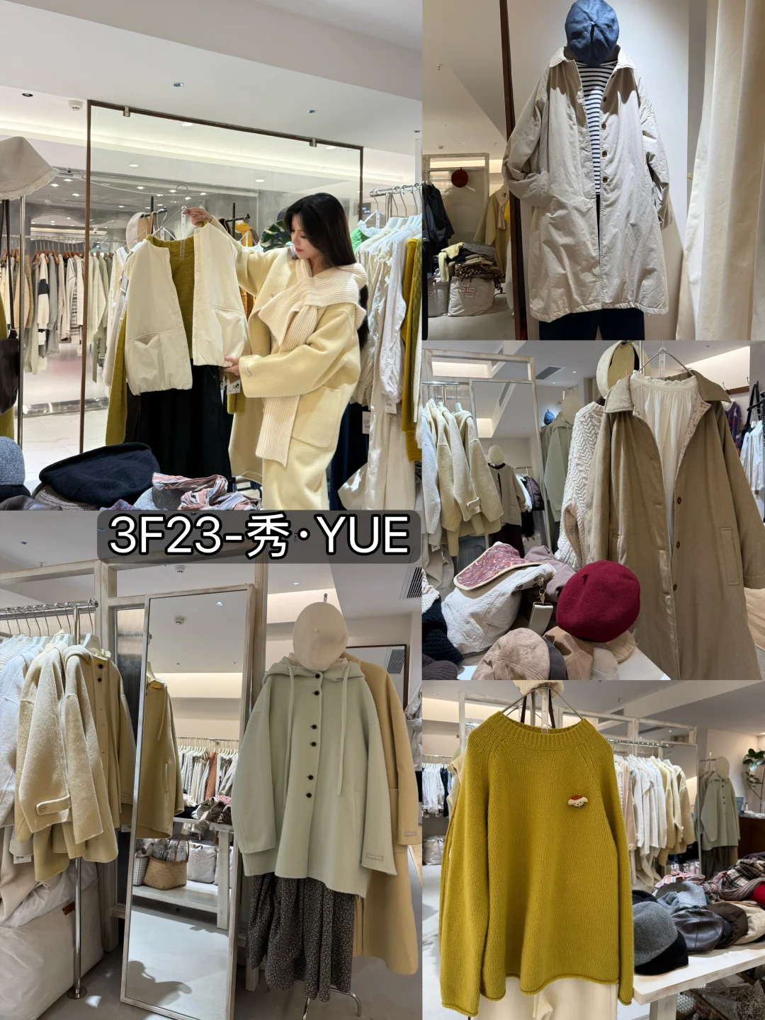 广州UUS秋冬采批节漫步|10.15-11.04