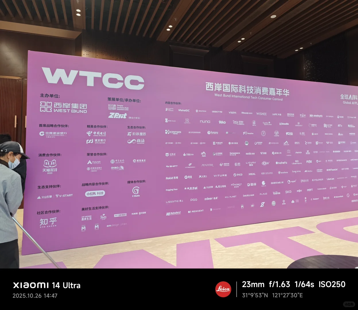 不得不说,西岸又又又又又领先了