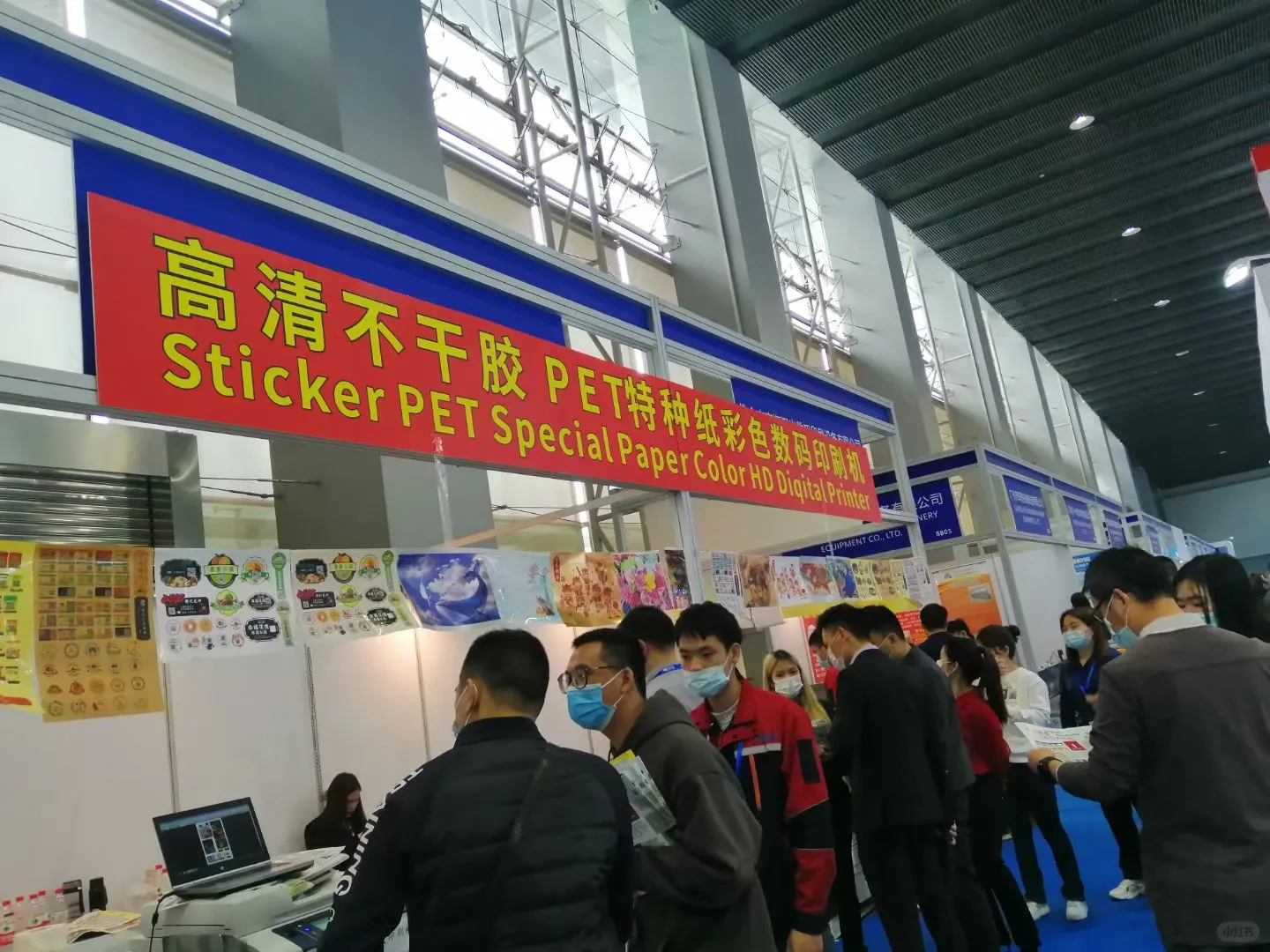 展销会圆满落幕｜用精准打印，赴下次之约❤