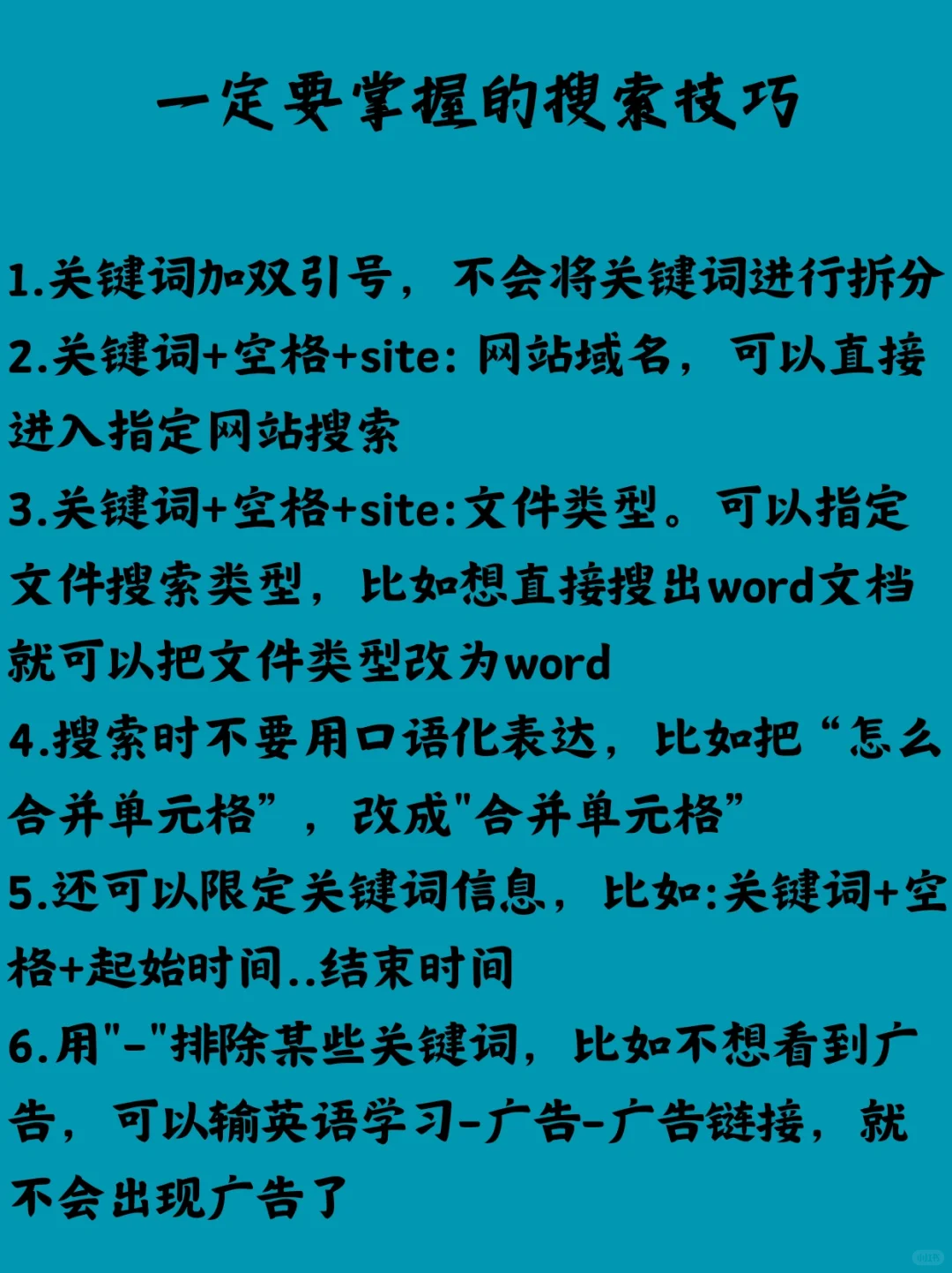 同龄人之间差距的秘密武器??