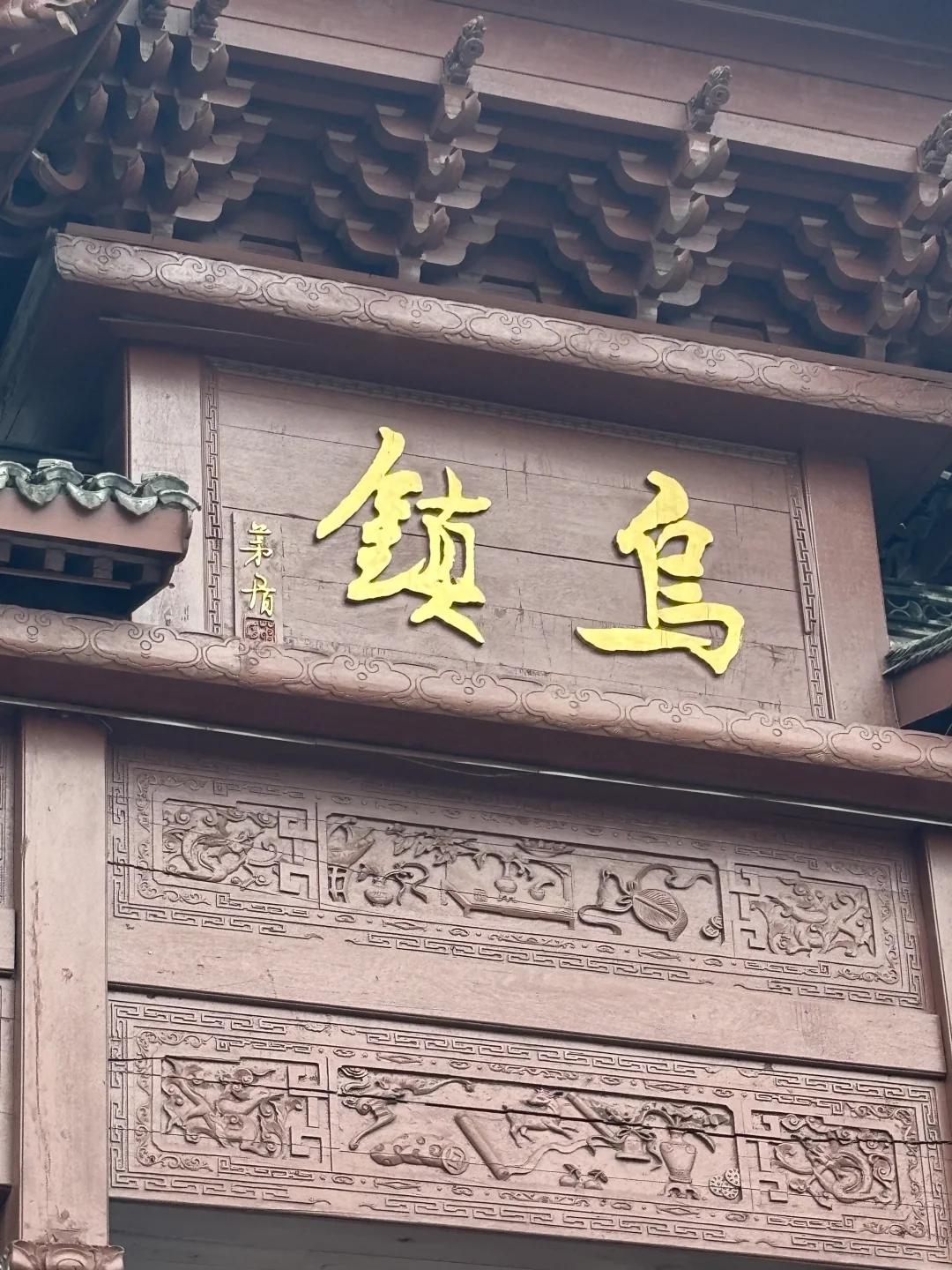 人类之城马拉松