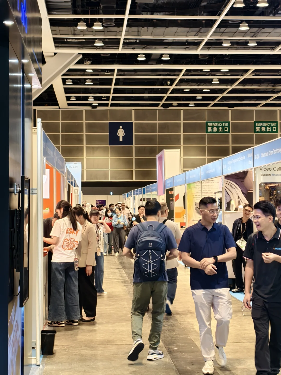 香港贸发局消费电子展火热开展中