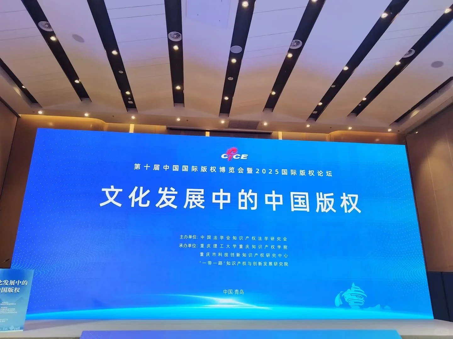 青岛版博会我们来啦