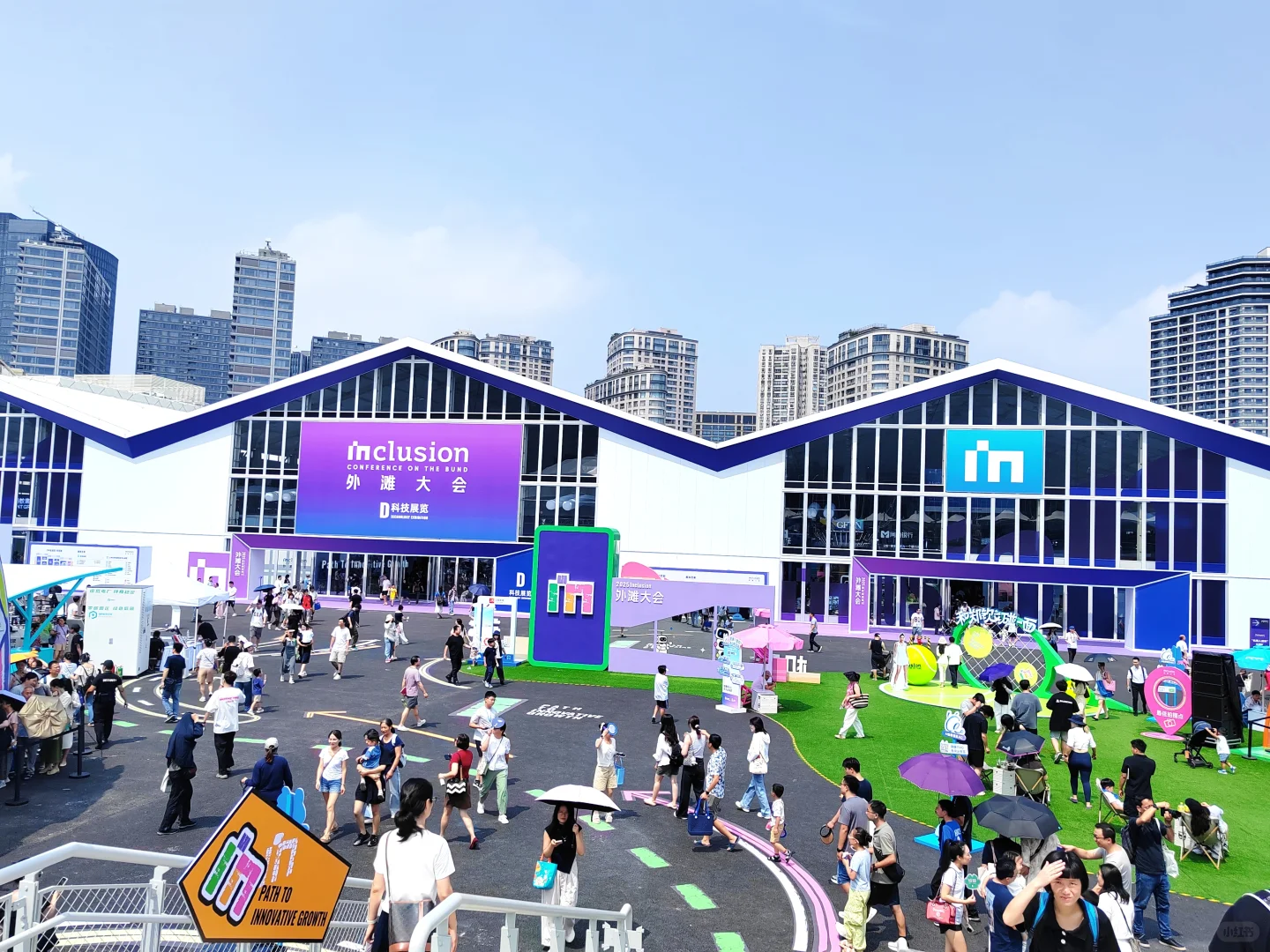 9.13外滩大会最后一天4️⃣小时羊毛成果
