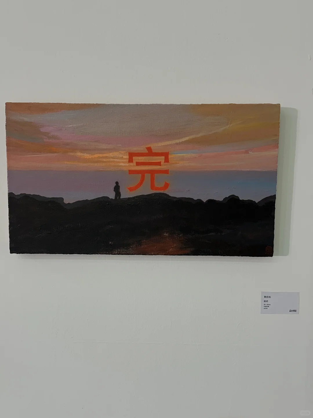 厦门新展|艺术厦门2025