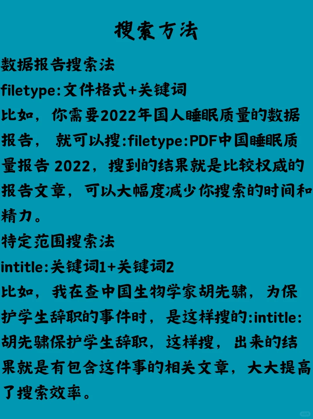 同龄人之间差距的秘密武器??
