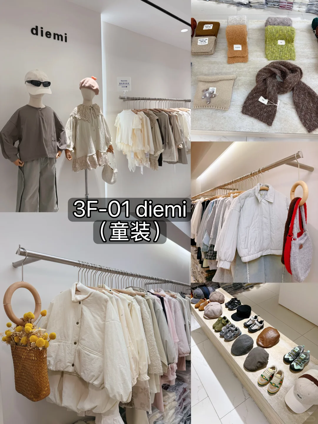 广州UUS秋冬采批节漫步|10.15-11.04