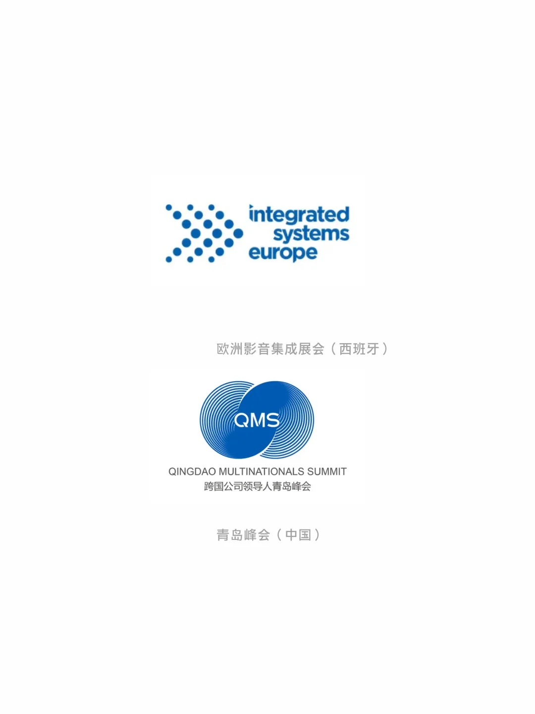 了不起的logo之会展类型的logo分享