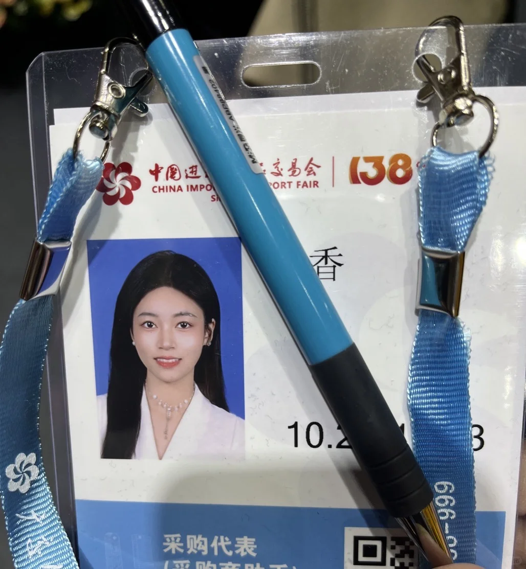 138届交易会