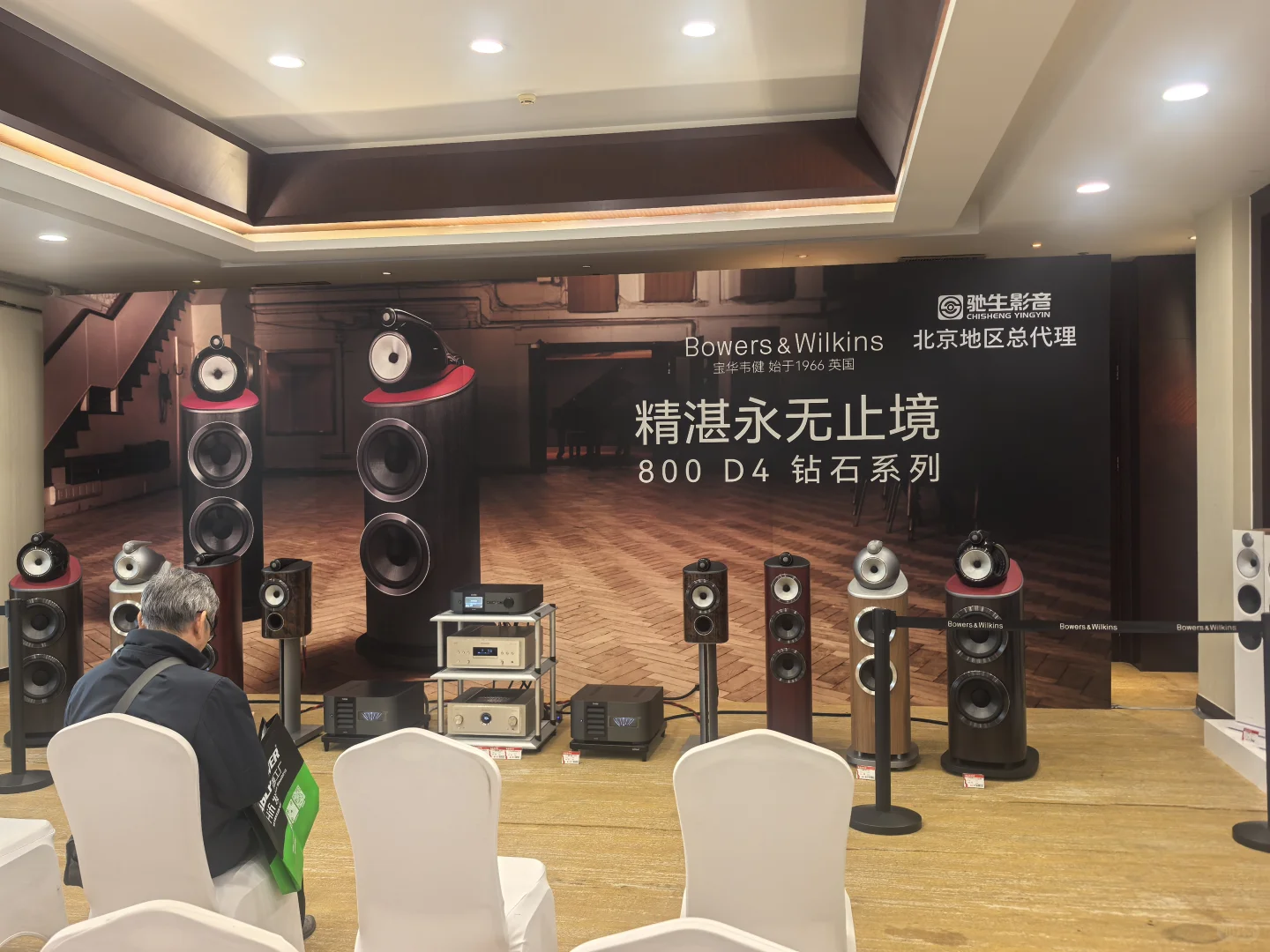 2025北京视听展