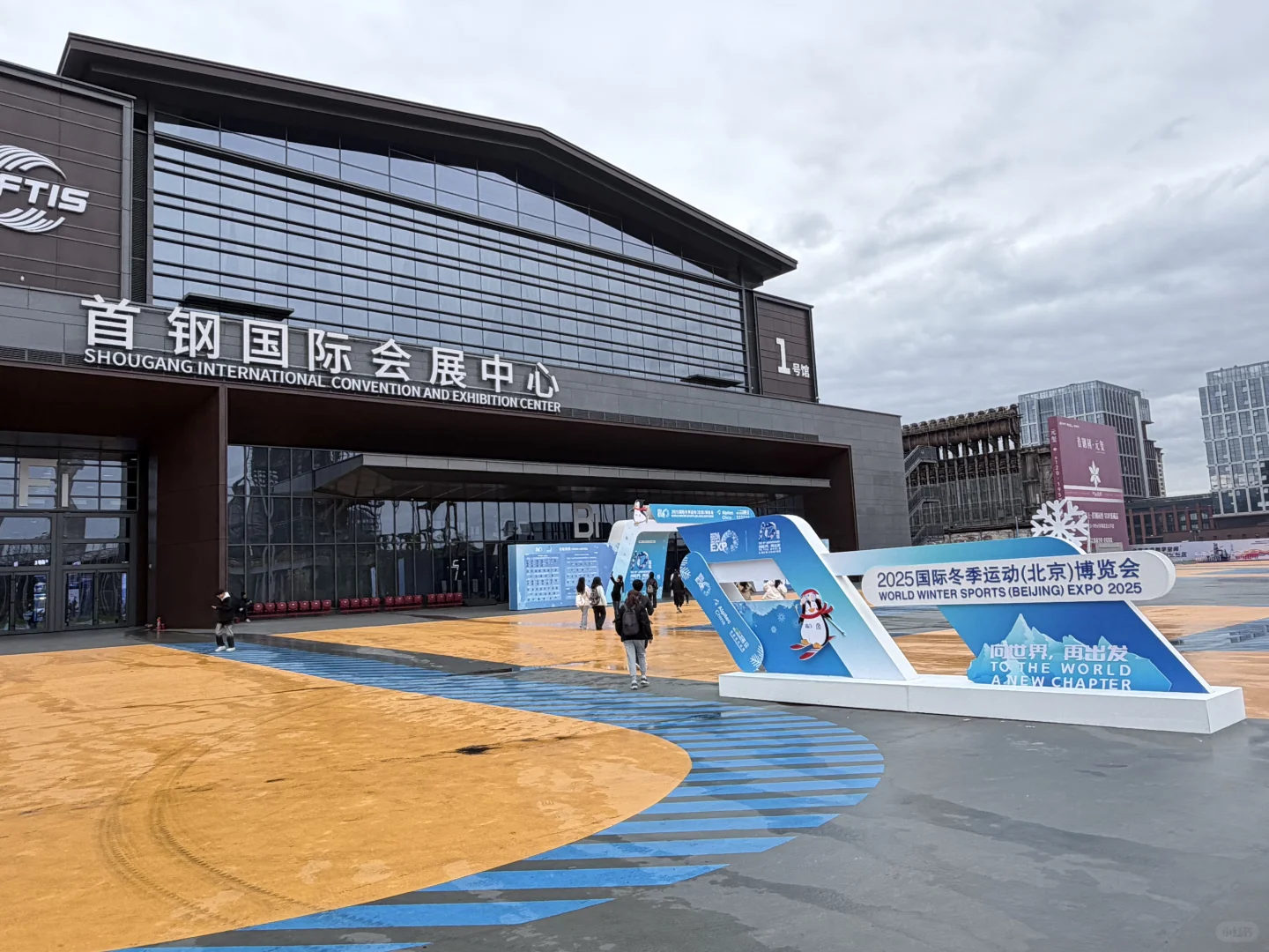 早起看2025国际冬季运动?博览会的一天