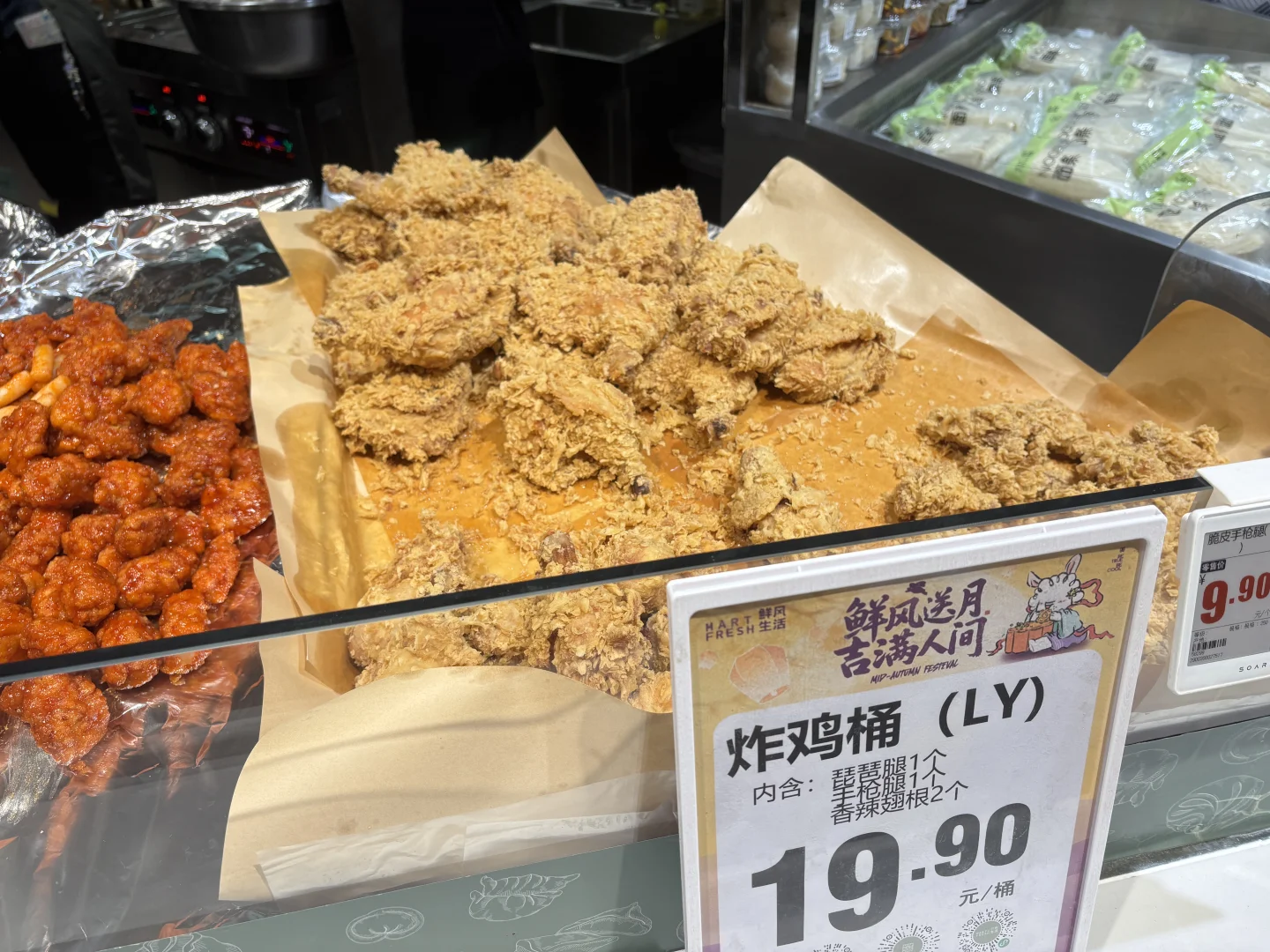 去郑州别空手回‼️鲜风生活可以异地配送?
