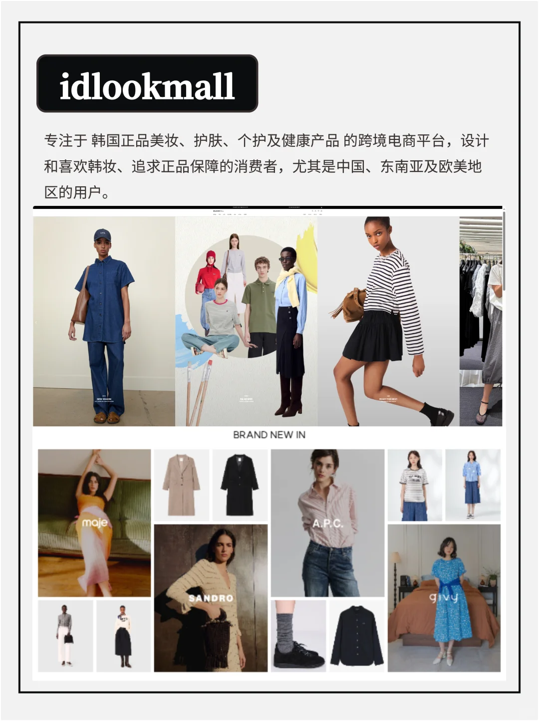 月薪3w服装设计师✨常用时尚网站大公开