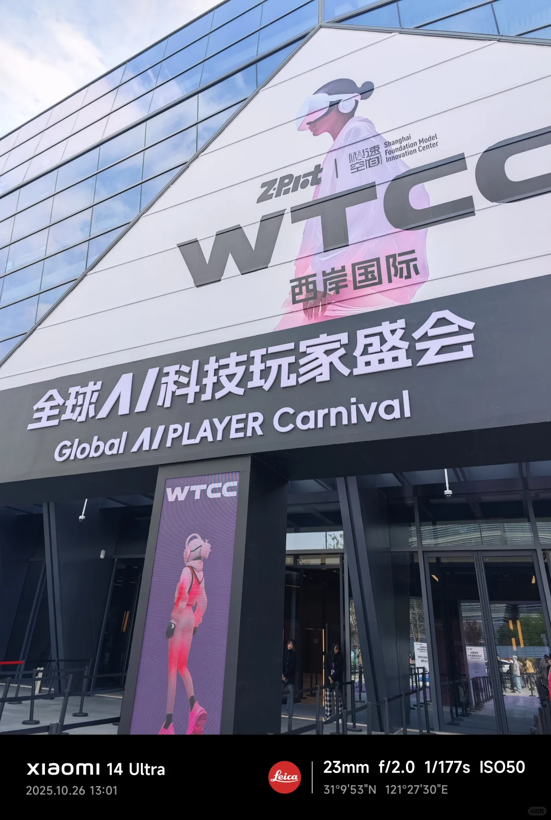 不得不说,西岸又又又又又领先了