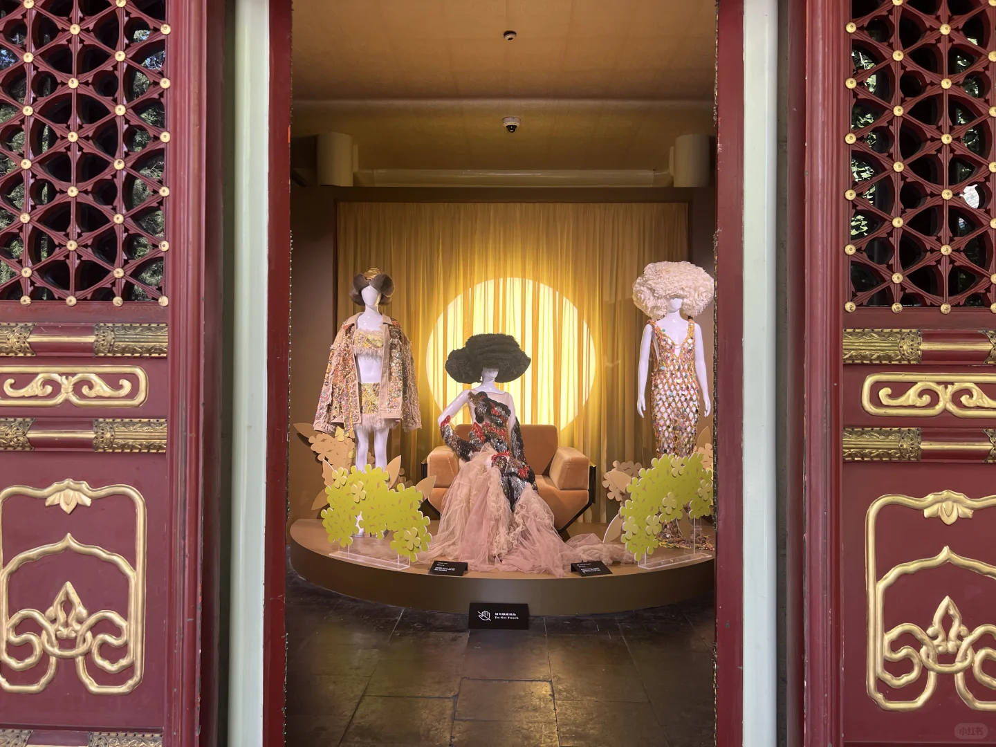 恭王府里的时装展，曲高这次和寡么？