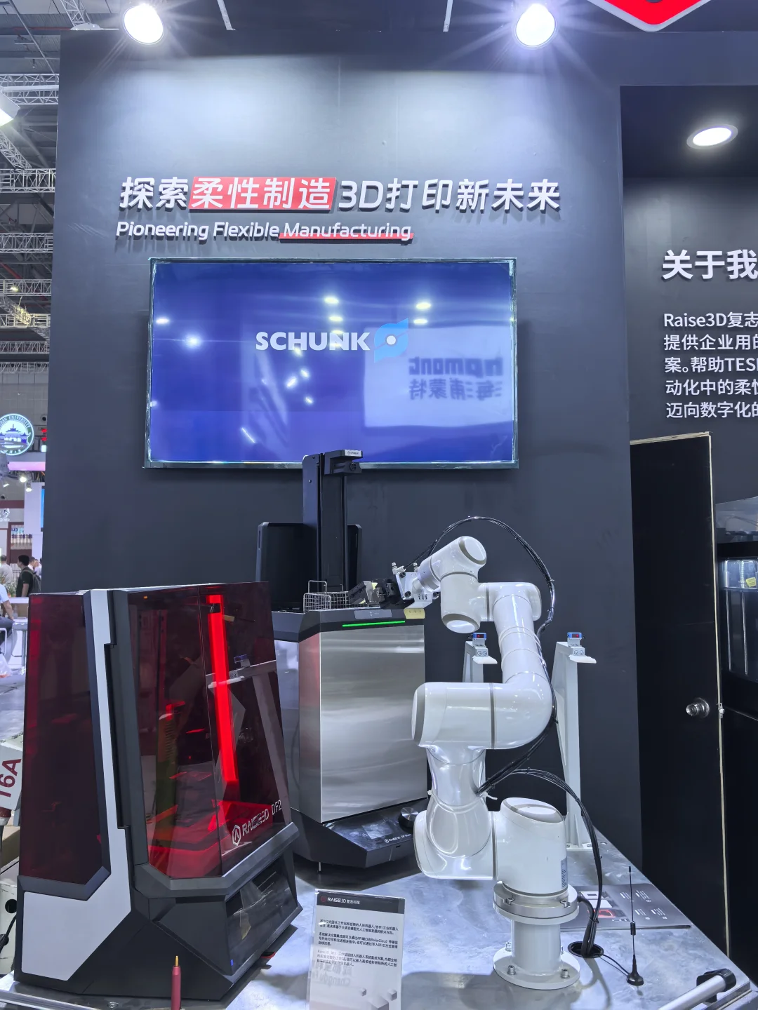 上海工博会 看完颠覆了我的认知