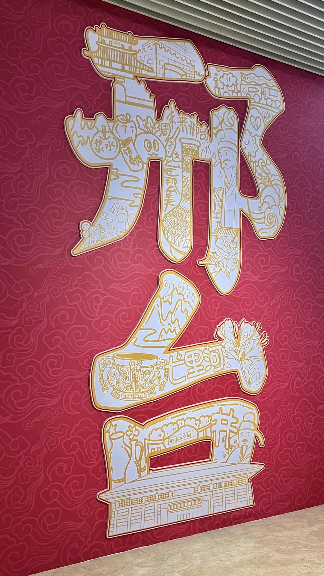 邢台博物馆文创推荐 不入手真的会后悔!