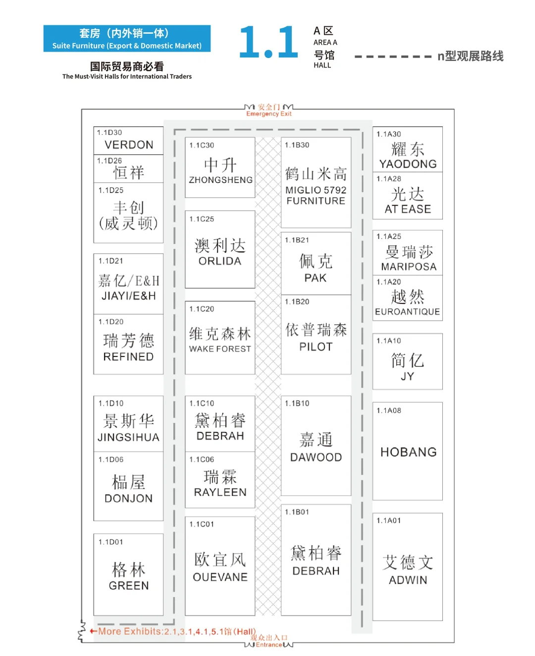 广州CIFF家博会展位如何申请？