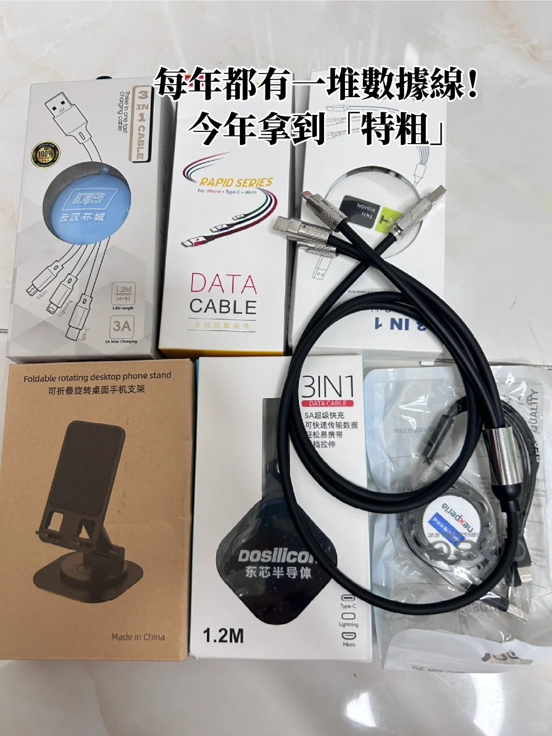 在上海! 2024年慕尼黑電子展
