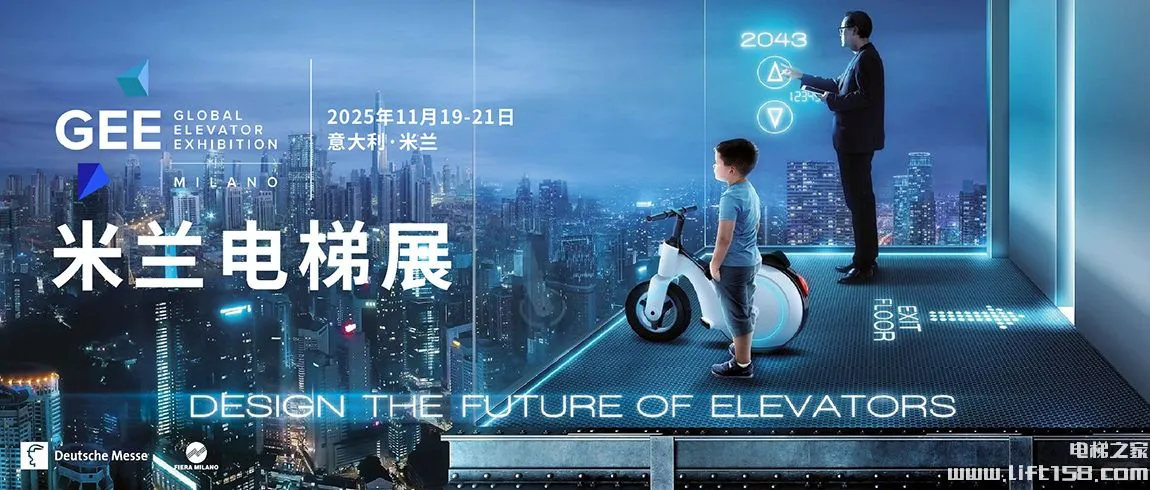 11月展会 你们准备好了吗？